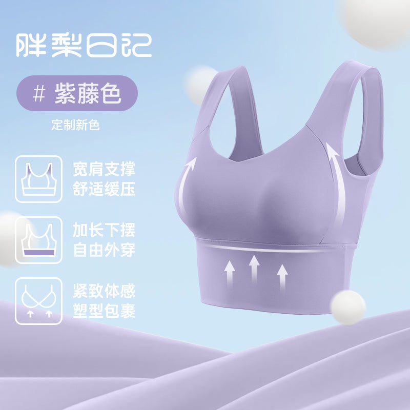 Plus Size Sports Underwear Women'S Running Shockproof High Strength One-Piece Fitness Bra Chubby Girl Push-Up Yoga Vest - Image 1
